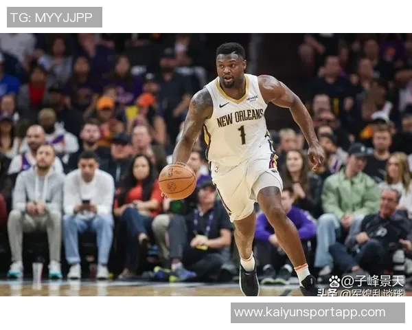 锡安感慨成为鹈鹕一员是荣幸这里是我扎根的家园