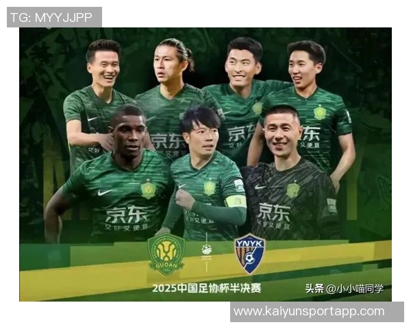 国安期望亚冠2赛场展示足协杯奖杯遗憾未能实现 国安期望亚冠2赛场展示足协杯奖杯遗憾未能实现