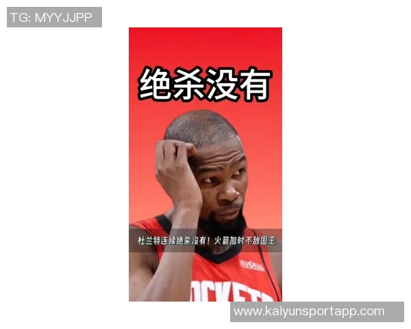 杜兰特手机沉迷状态下仍贡献正负值2018投仅5中得11分表现引关注