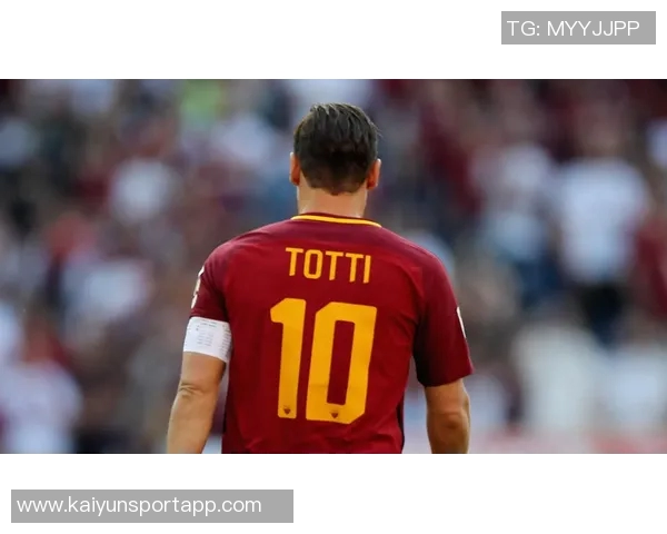 托蒂寄语意大利队团结奋进期待罗马延续辉煌表现