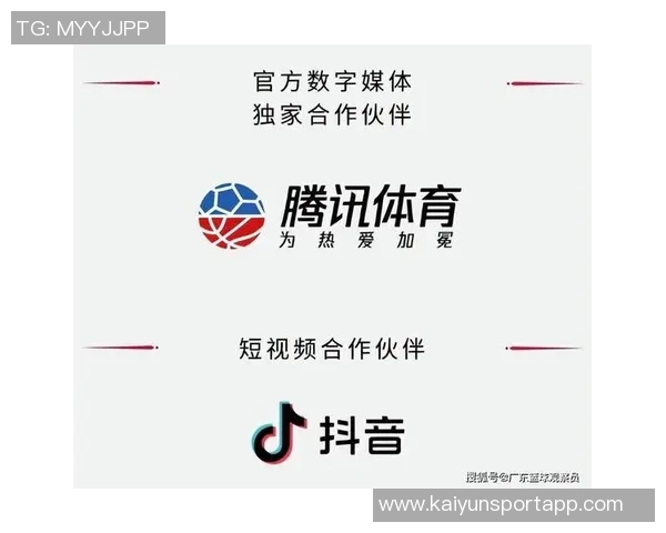 抖音携手CBA开启直播带货新模式推动商业转化创新